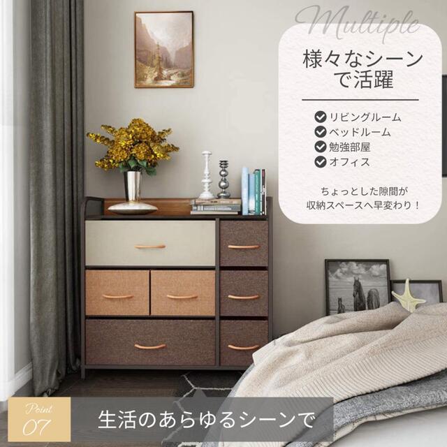 タンス チェスト カラーチェスト 衣類収納 キャビネット リビング 収納 7