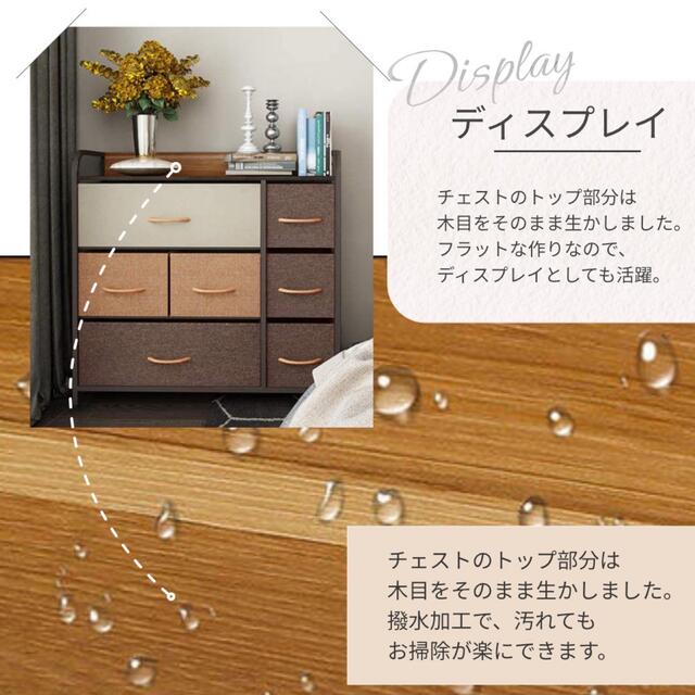 タンス チェスト カラーチェスト 衣類収納 キャビネット リビング 収納 8