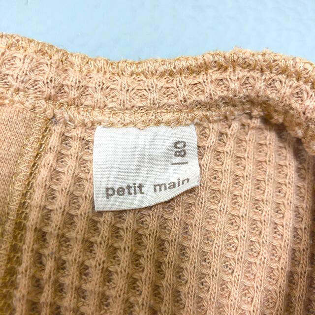 petit main(プティマイン)の【petit main 】ワッフルTシャツ80㎝ キッズ/ベビー/マタニティのベビー服(~85cm)(シャツ/カットソー)の商品写真