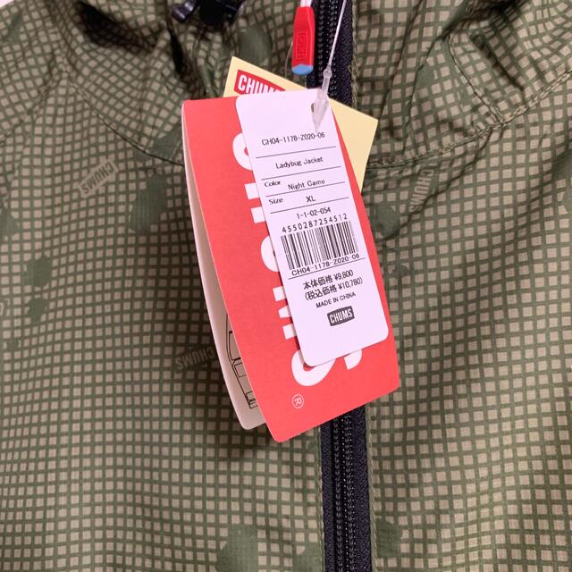 CHUMS(チャムス)のCHUMS メンズのジャケット/アウター(ナイロンジャケット)の商品写真