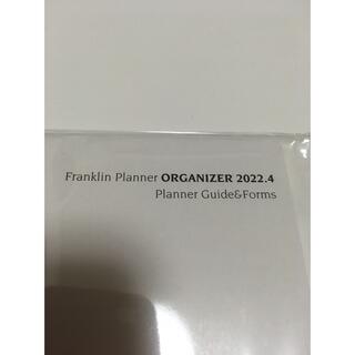 フランクリンプランナー(Franklin Planner)のフランクリンプランナー　オーガナイザー　ガイド&フォーム(手帳)