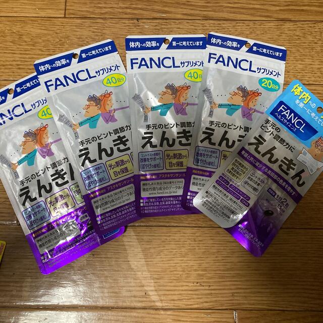 FANCL(ファンケル)のFANCLえんきん155日分 食品/飲料/酒の健康食品(その他)の商品写真