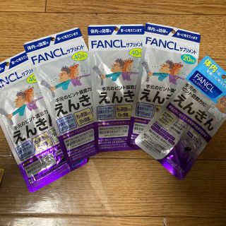 ファンケル(FANCL)のFANCLえんきん155日分(その他)