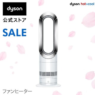 ダイソン 冷暖房/空調の通販 3,000点以上 | Dysonのスマホ/家電/カメラ 