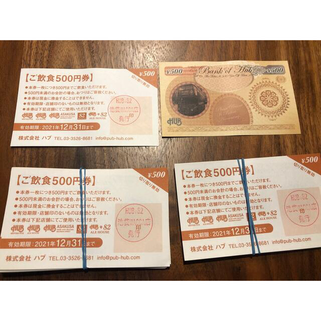 2021年新作入荷 【3月限定出品】ご飲食券21,000円分 期限2022.6.30 HUB/82 レストラン/食事券 - teodoronunezureta.com 2021年新作入荷 【3月限定出品】ご飲食券21,000円分 期限2022.6.30 HUB/82 レストラン/食事券 - teodoronunezureta.com