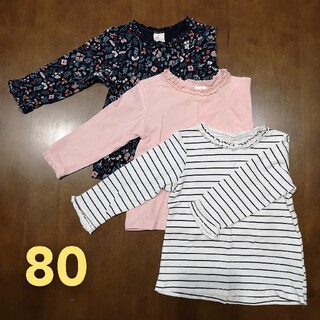 エイチアンドエム(H&M)のH&M 長袖シャツ 3枚セット☆80サイズ(Ｔシャツ)