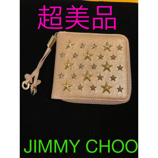 ジミーチュウ(JIMMY CHOO)のジミーチュウ　ラウンドコンパクト　財布(財布)