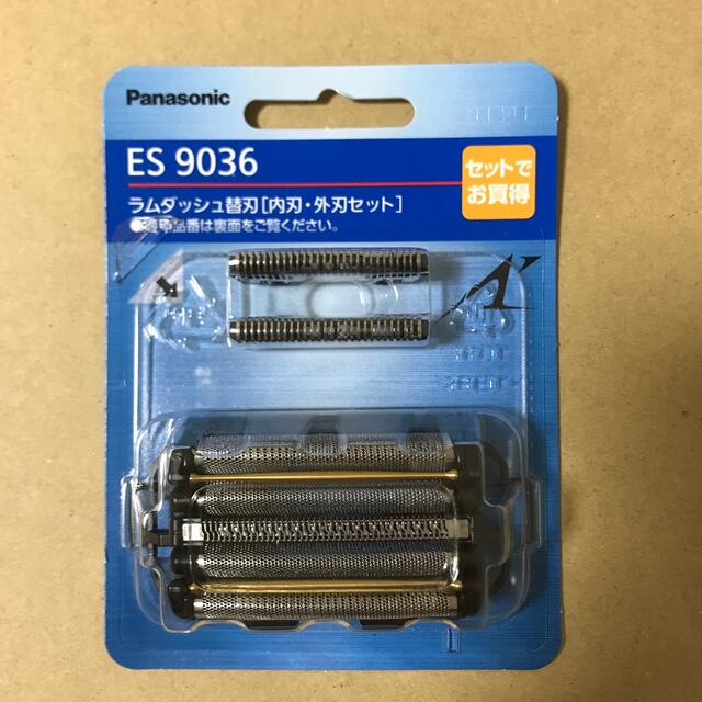 メンズシェーバー 替刃 セット刃 ES9036(1コ入)