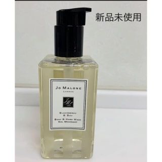 ジョーマローン(Jo Malone)のジョーマローン 新品 ブラックベリー&ベイ ハンドウォッシュ 250ml(ボディソープ/石鹸)