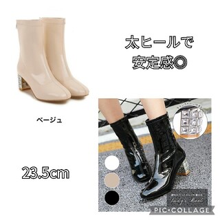 23.5cm ショートブーツ ブーツ 太ヒール ジッパー付 エナメル(ブーツ)