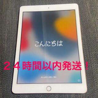 アイパッド(iPad)のiPad (第6世代) 32GB Wi-Fi+Cellular ゴールド(タブレット)