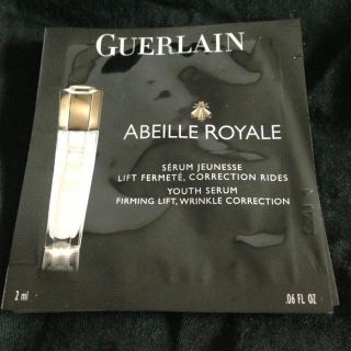 ゲラン(GUERLAIN)のゲラン 美容液(その他)