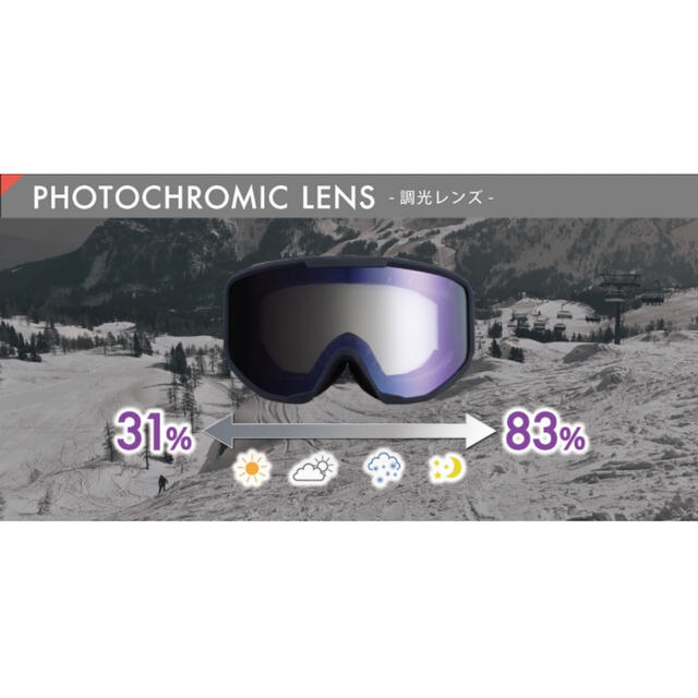 ACX AX800-SPC 調光レンズゴーグル スキー スノーボード スポーツ/アウトドアのスノーボード(アクセサリー)の商品写真