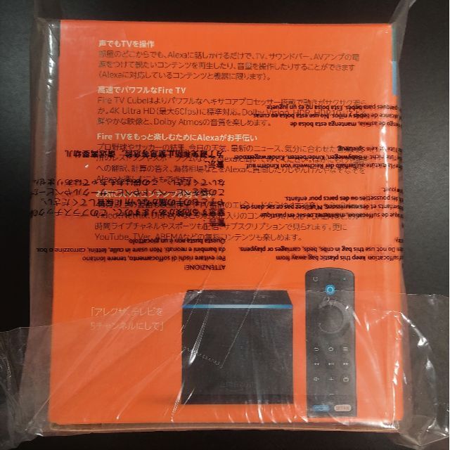 Amazon(アマゾン)のAmazon Fire TV Cube 第2世代 ( 第3世代リモコン付属 ) スマホ/家電/カメラのテレビ/映像機器(その他)の商品写真