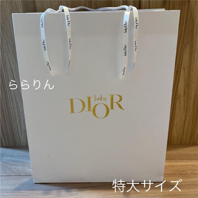 baby Dior - ベビーディオール 特大サイズ ショッパー 紙袋の通販 by らら♡土日発送不可！｜ベビーディオールならラクマ