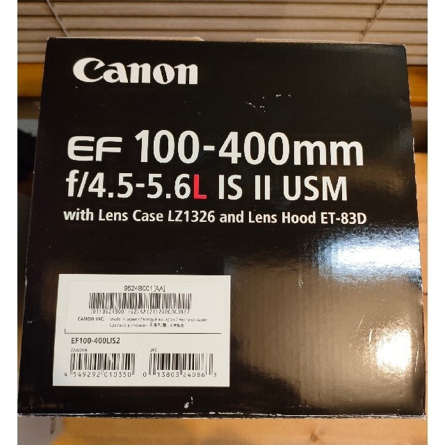 Canon 交換レンズ EF100-400 F4.5-5.6L IS 2 USM