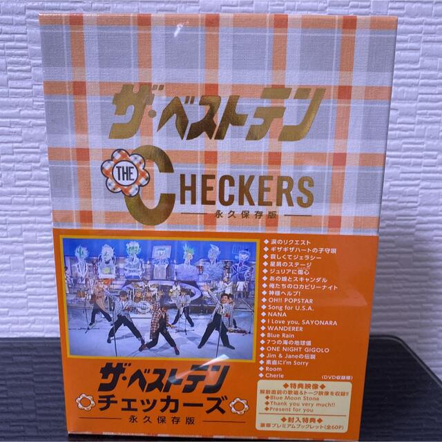 新品未開封品 ザ・ベストテン チェッカーズ 永久保存版の通販 by