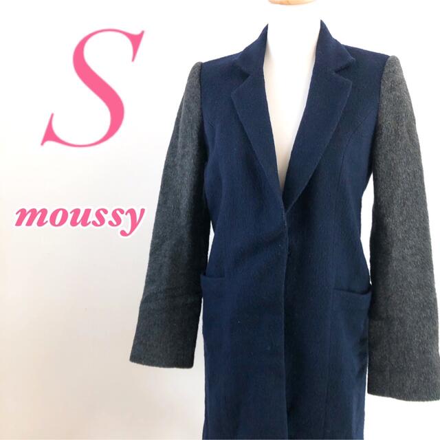 moussy(マウジー)のmoussy マウジー 長袖ロングコート アウター きれいめ ネイビー レディースのジャケット/アウター(ロングコート)の商品写真