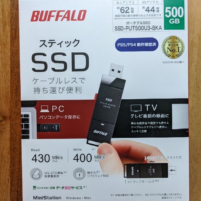 BUFFALO 外付けSSD ブラック 500GB SSD-PUT500U3-B