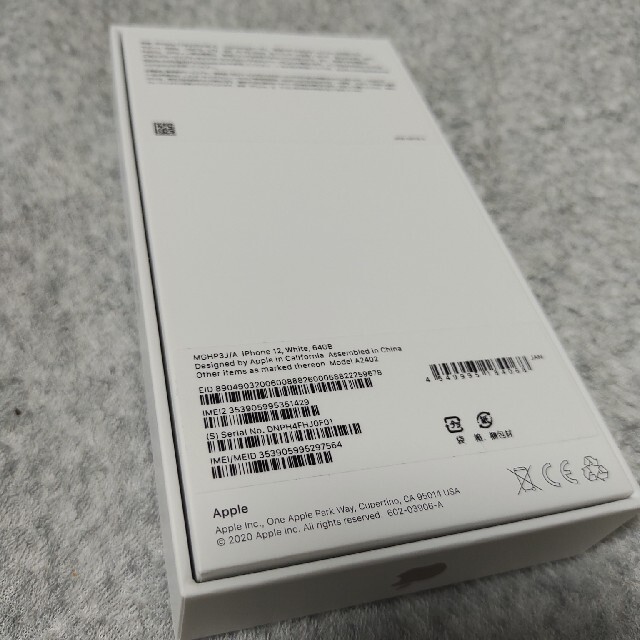 【新品未使用】iphone 12 64GB  白　ホワイト