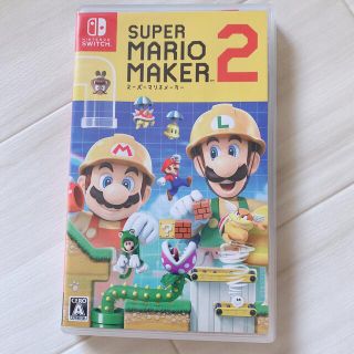 ニンテンドウ(任天堂)のマリオメーカー2(家庭用ゲームソフト)