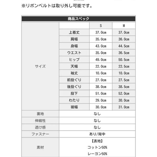 EmiriaWiz(エミリアウィズ)の【新品】エミリアウィズEmiriaWizタンガリーフリルコンビネゾン レディースのワンピース(その他)の商品写真