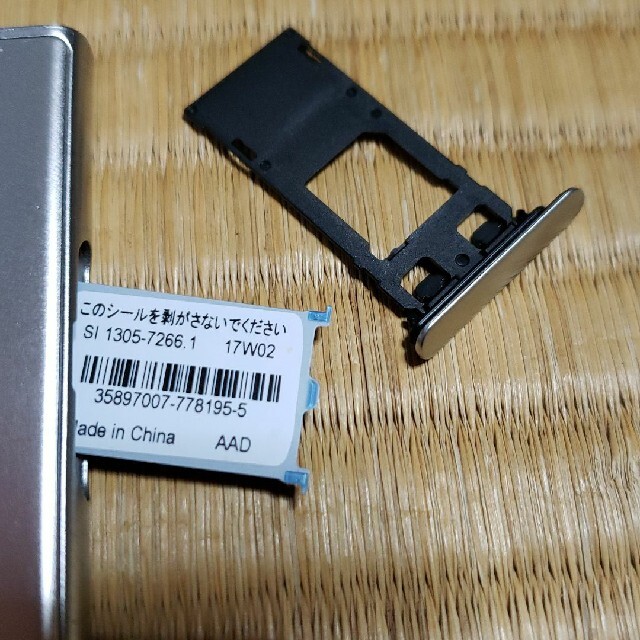 美品　SO-01J  Xperia XZ Silver 32 GB docomo 9