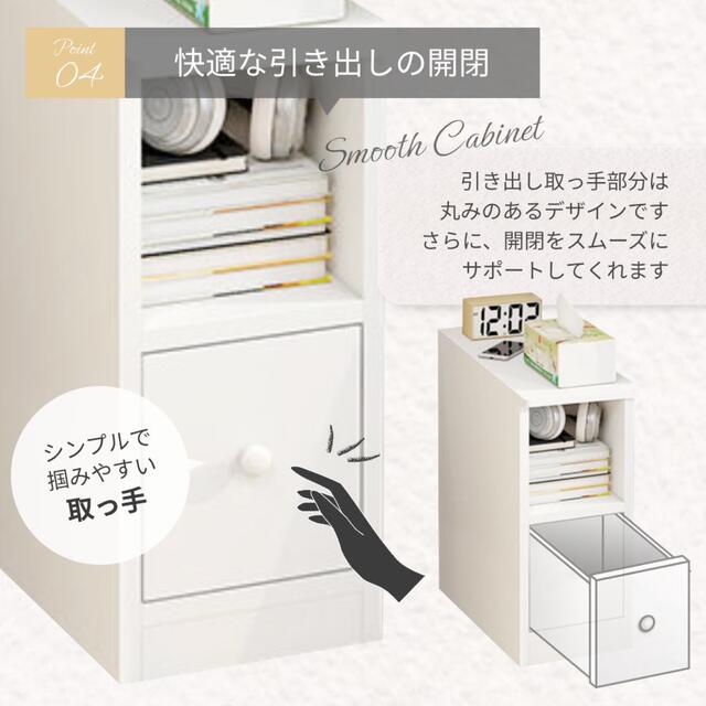 キャビネット コンパクト 省スペース ホワイト 北欧風 2段 送料無料 の
