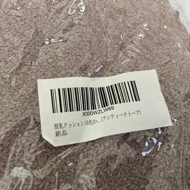 My Brest Friend  マイブレストフレンド　授乳クッション キッズ/ベビー/マタニティの授乳/お食事用品(その他)の商品写真