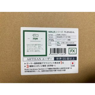 アルティザン(ARTISAN)のartisan 零 mid fx xl (PC周辺機器)