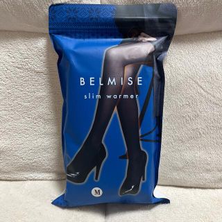 BELMISE ベルミス タイツ 新品未開封(タイツ/ストッキング)