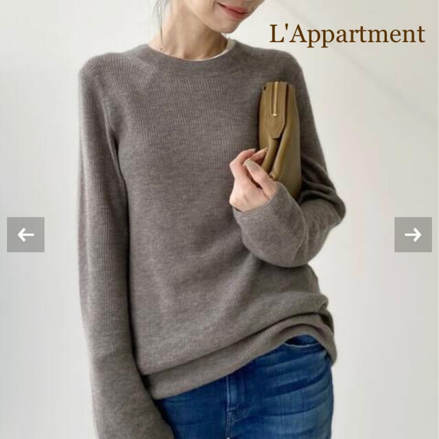 L'Appartement DEUXIEME CLASSE(アパルトモンドゥーズィエムクラス)のL'Appartement アパルトモン　カシミヤ混　リブニット レディースのトップス(ニット/セーター)の商品写真