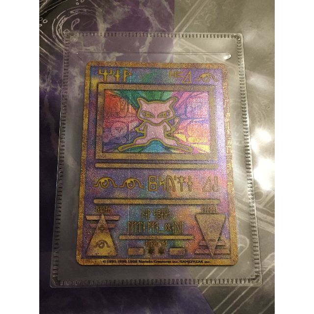 古代ミュウ 極美品 初期エラー品 ルギア爆誕パンフレット付きの通販 by