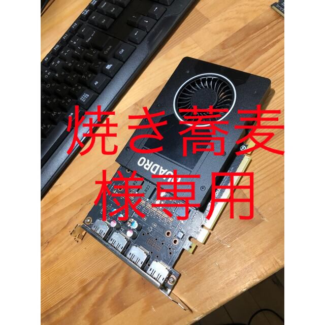 Quadro p2000 GDDR5 5GBPCパーツ