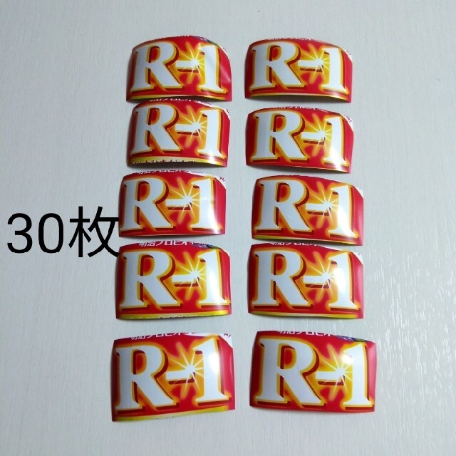 明治(メイジ)の明治 R1 キャンペーン ロゴマーク 30枚 懸賞 その他のその他(その他)の商品写真