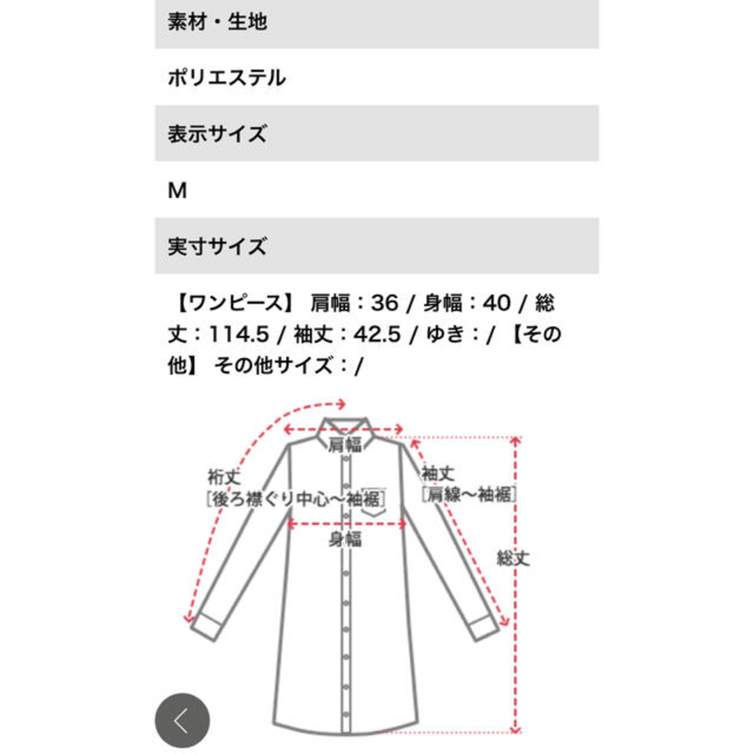 Andemiu(アンデミュウ)のAndemiu◆結婚式◆レースワンピース◆貴島明日香◆rienda◆リゼクシー レディースのワンピース(ひざ丈ワンピース)の商品写真