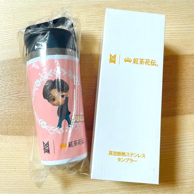 TinyTanBTS 紅茶花伝 タンブラー SUGA