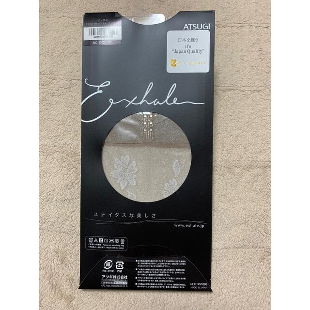 Atsugi(アツギ)の新品☆ Exhale（アツギ）のソックス＆ストッキング2足セット レディースのレッグウェア(タイツ/ストッキング)の商品写真