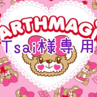 アースマジック(EARTHMAGIC)のTsai様専用(カーディガン)