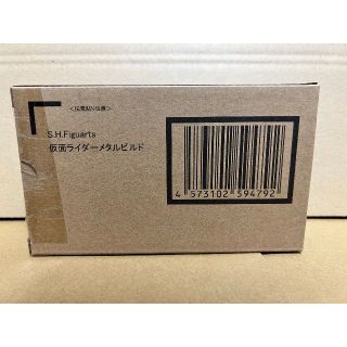S.H.Figuarts 仮面ライダーメタルビルド(特撮)