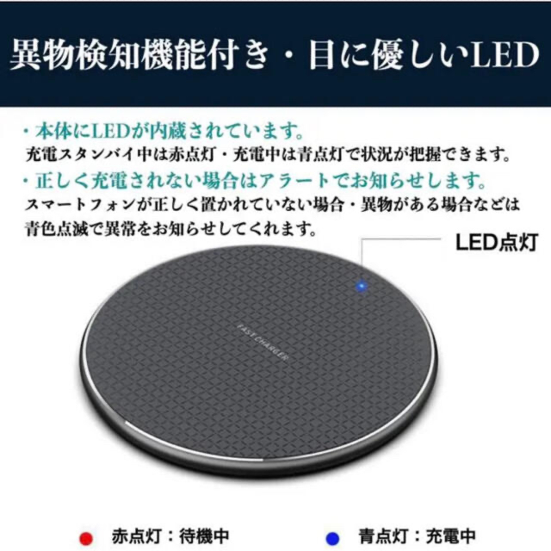 ワイヤレス充電器　iPhone充電器　Android 置くだけ充電器　新品最安値 スマホ/家電/カメラのスマートフォン/携帯電話(バッテリー/充電器)の商品写真