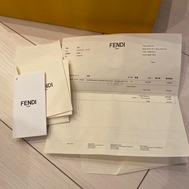 FENDI(フェンディ)のFENDI  夏に向けてラナウェイショッパートートバッグ  レディースのバッグ(トートバッグ)の商品写真