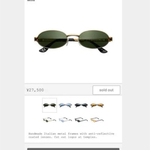 Supreme Supreme Brooks Sunglasses