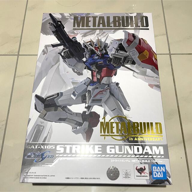 早い者勝ち METAL BUILDストライクガンダムMETAL BUILD | www.espacios