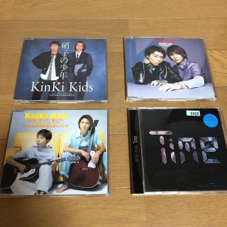 キンキキッズ(KinKi Kids)の【訳あり】KinKi Kidsシングル【4枚セット】(ポップス/ロック(邦楽))