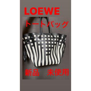 新品　未使用　希少カラー　LOEWE ロエベ　トートバッグ　フラミンコ