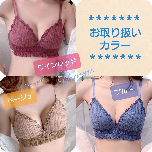 punipunia-rin様 ブラ 2点セット ワインレッド ブルー  XL レディースの下着/アンダーウェア(ブラ)の商品写真