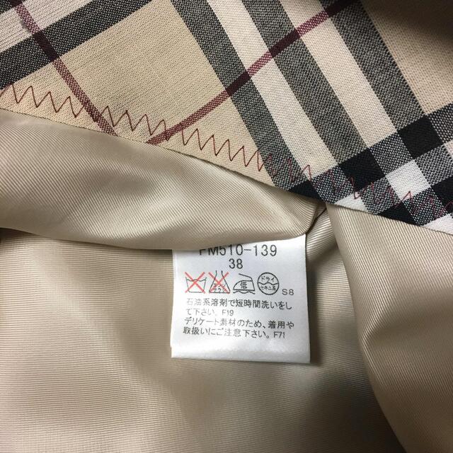 本日限定値下げ♡バーバリーブルーレーベル ♡新品同様♡ ノバ 本日限定値下げ♡バーバリーブルーレーベル ♡新品同様♡ ノバ