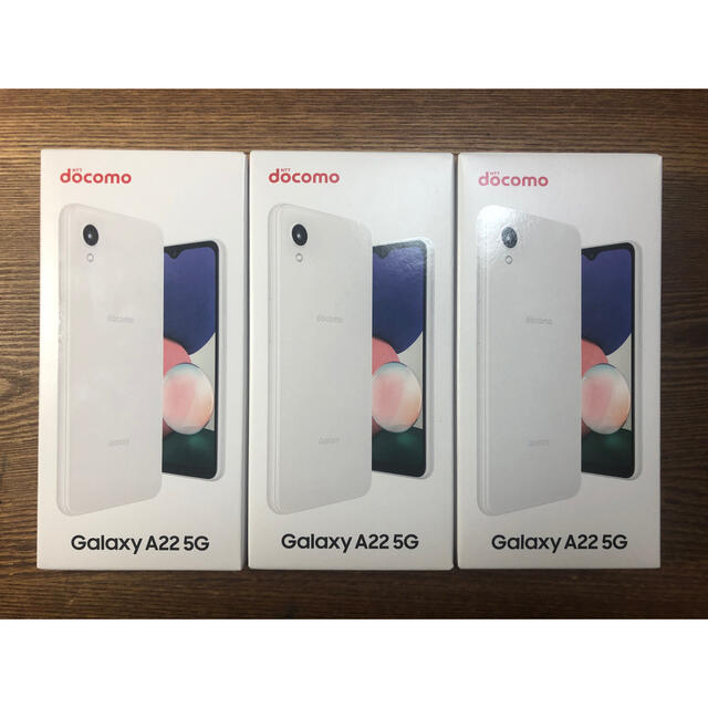 スマートフォン/携帯電話Galaxy A22 5G 64GB ホワイト SC-56B 三