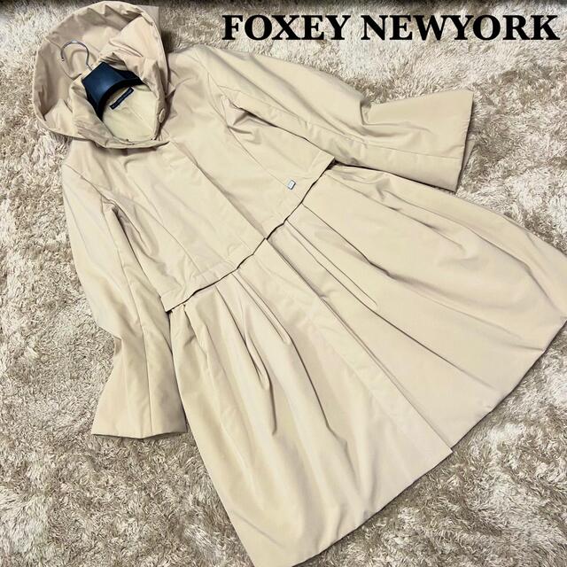 FOXEY - 【極美品】フォクシー レイニーロング&ショート ベージュ